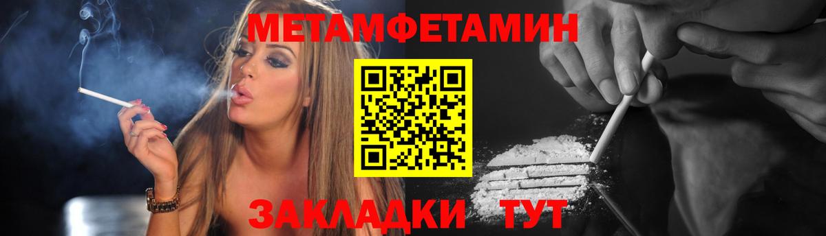 АМФЕТАМИН Розовый Волоколамск