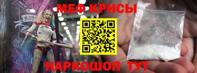 кокаин перу Ярцево