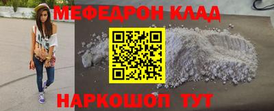 кокаин перу Ярцево