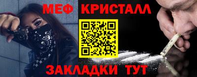 сатива Ярославль