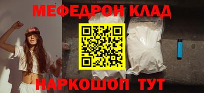 шишки Янаул