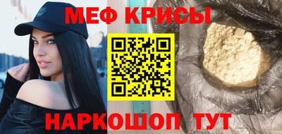 шишки Янаул