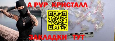 кокаин перу Ярцево