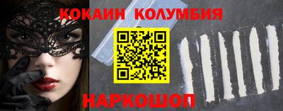 сатива Ярославль