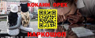 шишки Янаул