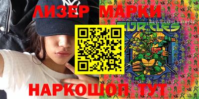шишки Янаул