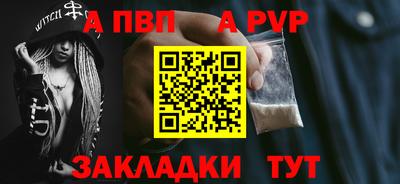 сатива Ярославль