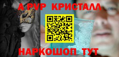 шишки Янаул