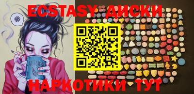 шишки Янаул