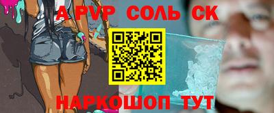 кокаин перу Ярцево