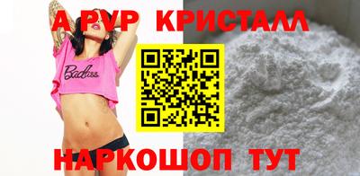 кокаин перу Ярцево