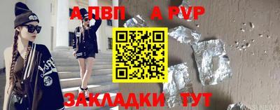 сатива Ярославль