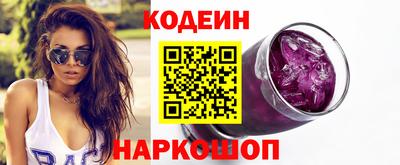 кокаин перу Ярцево