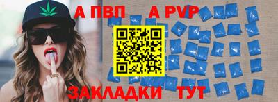 шишки Янаул