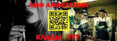 шишки Янаул