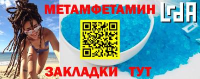 кокаин перу Ярцево