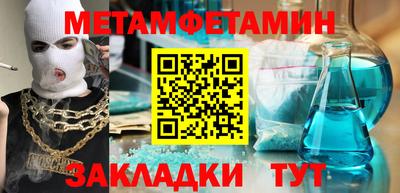 кокаин перу Ярцево