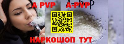сатива Ярославль