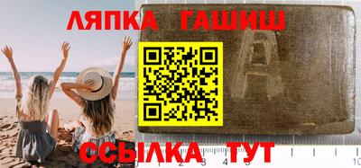 сатива Ярославль