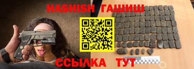 шишки Янаул