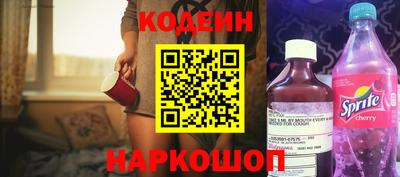 шишки Янаул