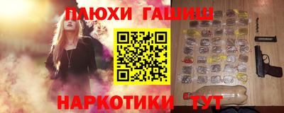 шишки Янаул