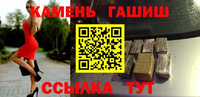 сатива Ярославль