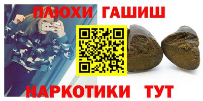 кокаин перу Ярцево