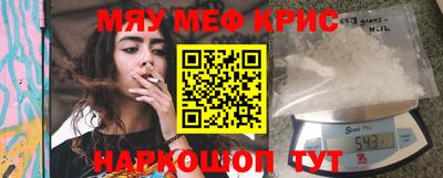 кокаин перу Ярцево