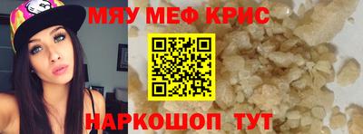 сатива Ярославль