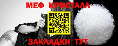шишки Янаул