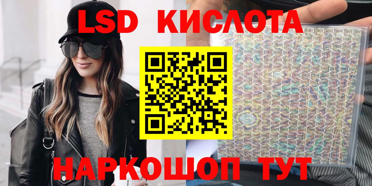 Наркотические марки  Марки 25I-NBOMe 1500мкг  Волоколамск  Вход с VPN  Марки 25I-NBOMe 1500мкг 